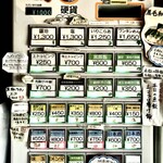 Homemade Ramen 麦苗 - 