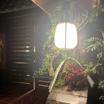 いせもん本店 - 