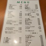 グリル中村屋 - 