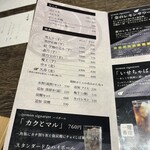 いせもん本店 - 