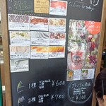 リッコジェラート - 