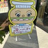 バーガーショップ あいかわ