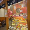 杵屋 池袋ルミネ店