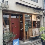 さくらバーガー - 