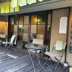 おちゃらかCAFE - 