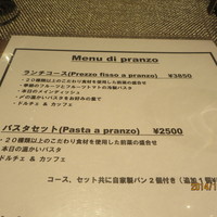 オッジ ダルマット 西麻布店 - 