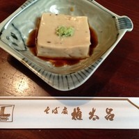 京都 権太呂 本店 - 独特な食感ごま実豆腐