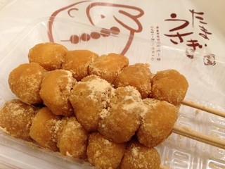 Kinako Dango Tamausagi - だんごたち