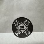 京はやしや 晴海直売所 - 