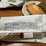 京はやしや 晴海直売所 - 