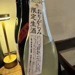 Firenze Sake - 