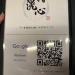 鮨 滉心 - メニュー①