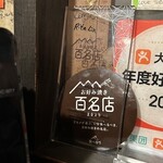 お好み焼 きじ - 