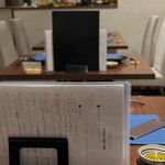 トランキリテ - 