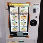 麺や hide - 