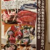とびっきり鮮魚 大和酒場