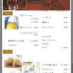 551蓬莱 - メニュー