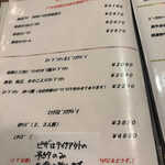 西洋料理店 エスコフィエ - 