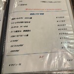 西洋料理店 エスコフィエ - 
