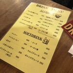 スープカレー&ダイニング エルビス - 