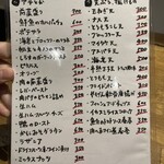 アネロスタンド - 