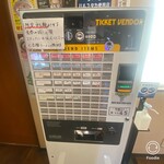 中華そば 卯月屋 - 