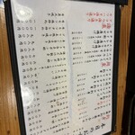 大漁酒場 魚樽本店 - 