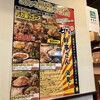 大衆酒場 ちばチャン 渋谷店
