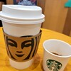 スターバックスコーヒー ムスブ田町2階店