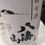 ヤオコー - ドリンク写真: