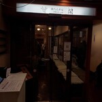 牛たん料理 閣 - 外観