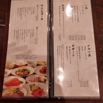 牛たん料理 閣 - 