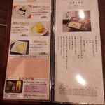 牛たん料理 閣 - 