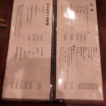 牛たん料理 閣 - 