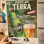 大衆酒場 もんろう - 