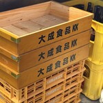 ラーメン箕輪家 - 