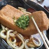 わさび - 