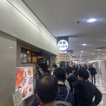 大阪トンテキ 大阪駅前第３ビル店 - 