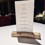 ブレストンコート ユカワタン - 