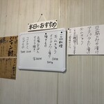 炭火焼きホルモンかっぱ - 