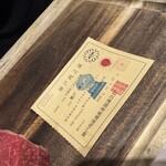 神戸牛炉釜炭焼ステーキ IDEA - 