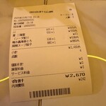 Sakagami Club Part 2 - 