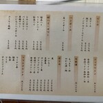 炭火焼きホルモンかっぱ - 