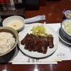 たんや善治郎 南町通り店