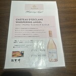 うなぎ お㚙川 - 