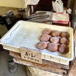 キシモト商店 - 