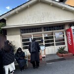 キシモト商店 - 