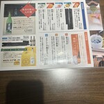 うなぎ お㚙川 - 