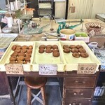 キシモト商店 - 