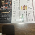 うなぎ お㚙川 - 